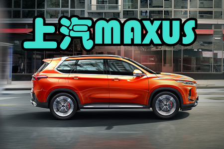MAXUS(֩(lin))֙C