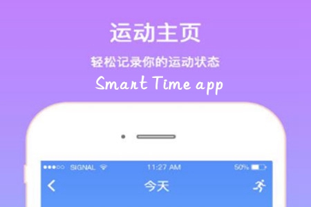 Smart Time()app