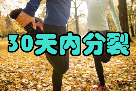 30(ni)(呟)app